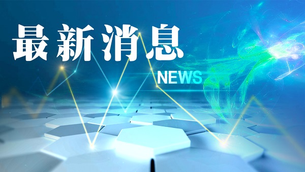 保险科技独角兽炮制40亿美元欺诈案主谋竟是创始人？